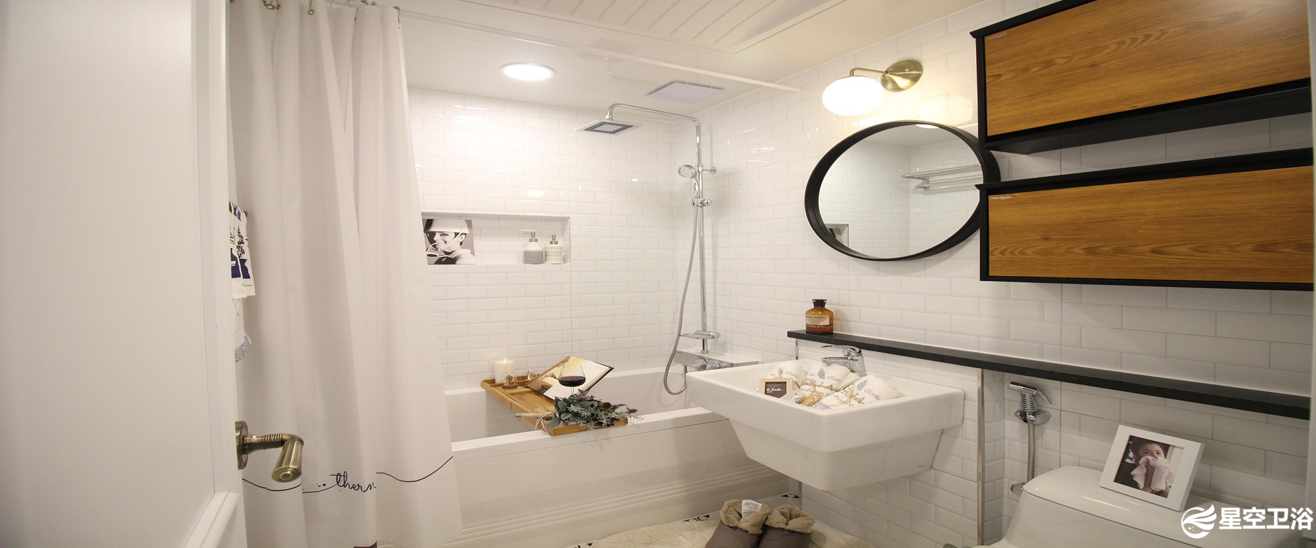 星空体育集团控股有限公司 - 智能卫浴产品系列